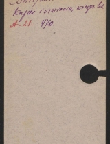b_0051