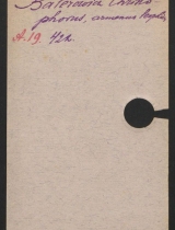 b_0052