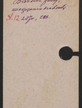 b_0121