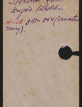 b_0236