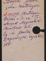 b_0525