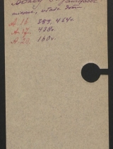 b_0534