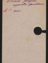 e_0031