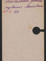 f_0034