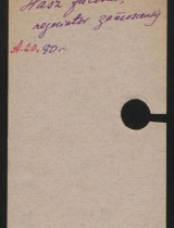 h_0036