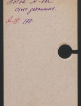 h_0160
