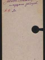 j_0180