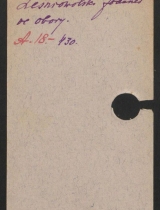 l_0173