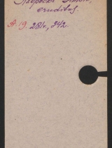 r_0391